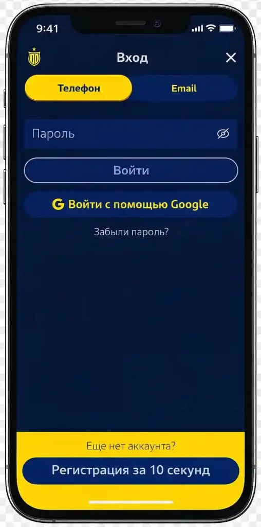 Вхід Слотоленд